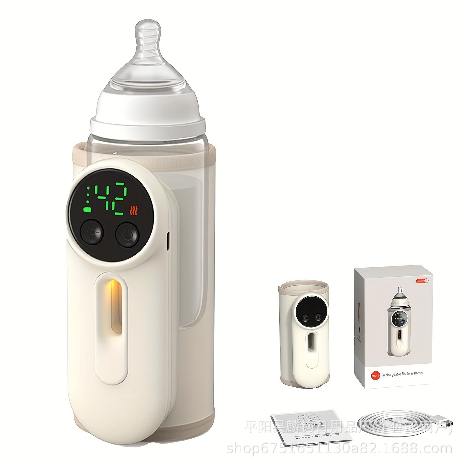 Portable Baby Milk Bottle Warmer with Digital Temperature Display – USB Rechargeable BPA-Free Milk Warmer. পোর্টেবল বেবি বোতল ওয়ার্মার – USB রিচার্জেবল ডিজিটাল মিল্ক ওয়ার্মার product image